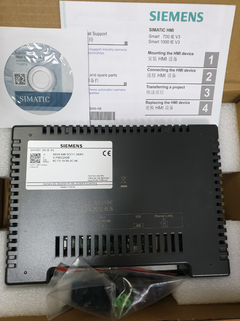 Smart700IE V3 6AV6648-0CC11-3AX0