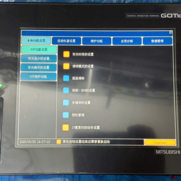 MITSUBISHI GT1665M-STBA