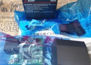 CC-LINK FR-A8NC E-KIT